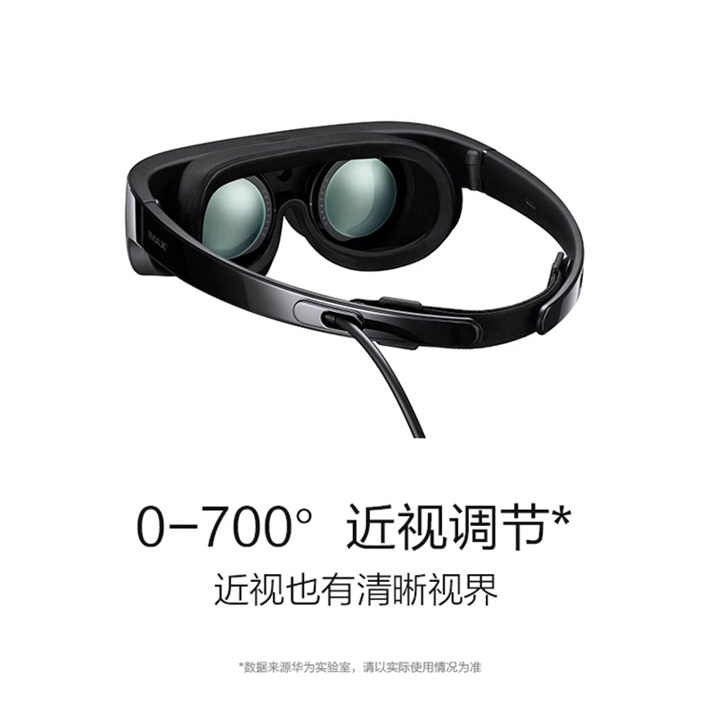 【现货速发】华为智能VR眼镜Glass 6DoF游戏套装手柄套装AR眼镜虚拟现实体感游戏机头戴式 - 图2