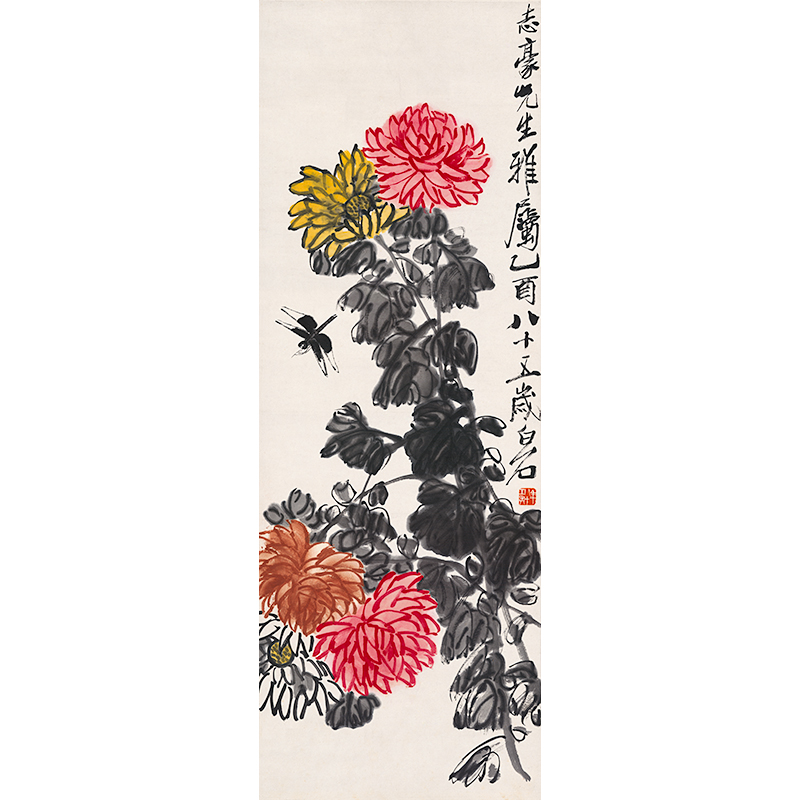 名画复制品齐白石菊花蜻蜓写意水墨花鸟画国画艺术微喷临摹装饰画-图3