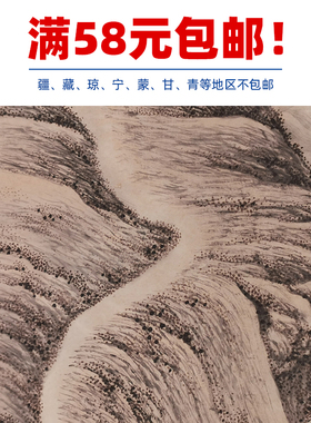 经典名画仿真复制孙克弘观潮图国画艺术微喷画心仿古字画装饰画