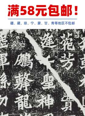 1:1名家真迹书法作品古代书法复制品魏灵藏薛法绍造像记46*102cm