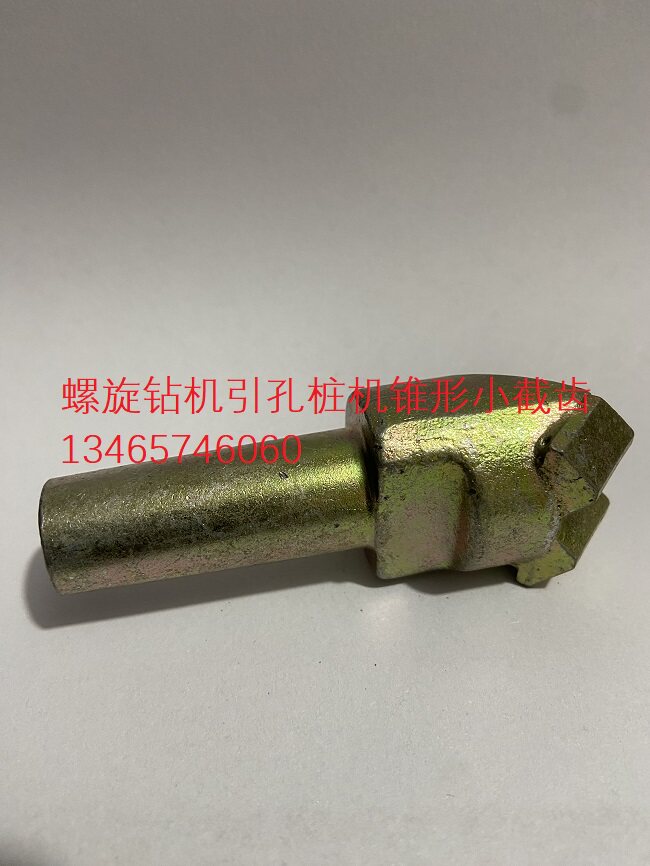 包邮冻土螺旋钻机引孔桩机锥形截齿挖机前端光伏改装羊角齿齿座,淘宝优惠券,粉丝福利购,淘宝优惠卷