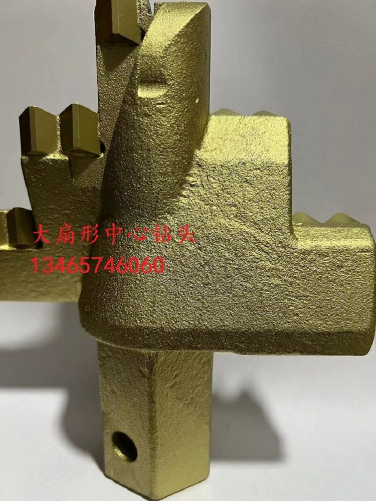 光伏引孔机加宽中心钻头螺旋钻机加强C21猫爪桩机前端硬岩定位齿,淘宝优惠券,粉丝福利购,淘宝优惠卷