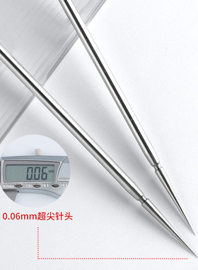 超尖细5号细胞夹痘痘黑头粉刺针