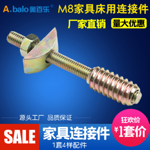 家具连接件 办公桌床用半月连接件 台面拼装件衣柜大班台连接件 - 图0