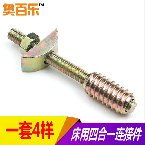 家具连接件 办公桌床用半月连接件 台面拼装件衣柜大班台连接件 - 图2