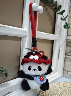 成都熊猫草莓熊猫挂件熊猫周边熊猫纪念品熊猫挂件熊猫礼物旅游