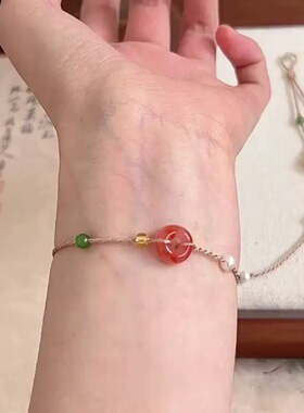 红袖海棠天然南红玛瑙平安扣手链新中式手工编绳手绳送闺蜜礼物女