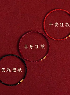 红绳手链一生一世1314古法沙金转运珠手工编织爱情闺蜜情侣同款链