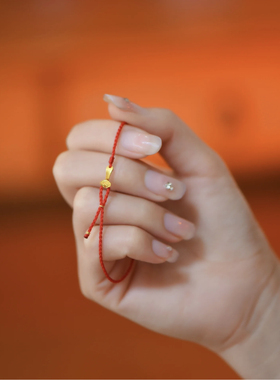 极细编织金色小如意手绳精致手工红绳手链小巧手链绳送闺蜜礼物潮