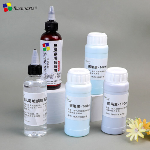 专业DIY马赛克工具套装专用圆口平口掰片剪刀玻璃钳子BUENOARTE-图2