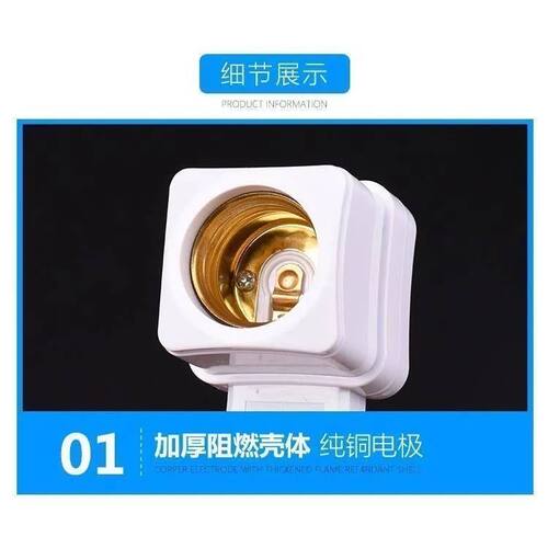 E27螺口灯座家用带插头开关一体式底座转换器插座灯泡灯座转换 - 图0