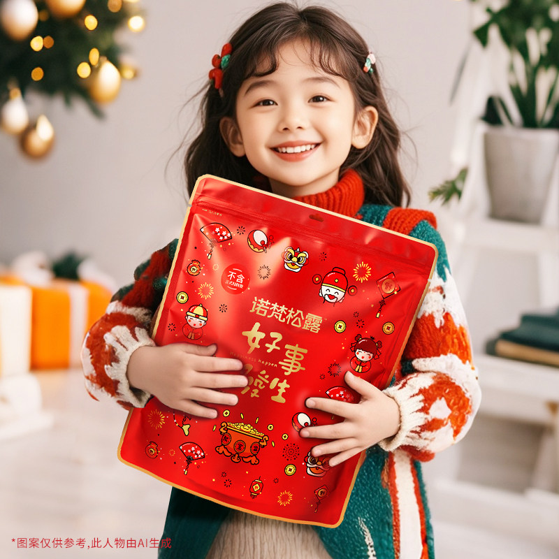 诺梵松露巧克力袋装500g约100颗年货礼物糖果生日礼物零食伴手礼,淘宝优惠券,粉丝福利购,淘宝优惠卷