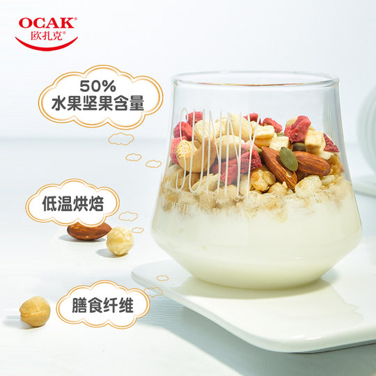 Ozark Fruit and Nut Cereal 750g Yogurt Fruit Granules Ozark Fruit and Nut Cereal 750g Yogurt Fruit Granules