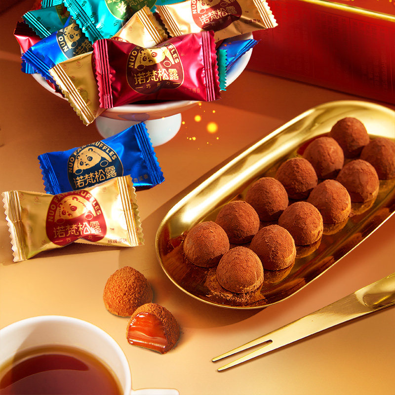 诺梵松露巧克力500g年货款礼盒装喜糖零食大礼包送女友礼物伴手礼,淘宝优惠券,粉丝福利购,淘宝优惠卷