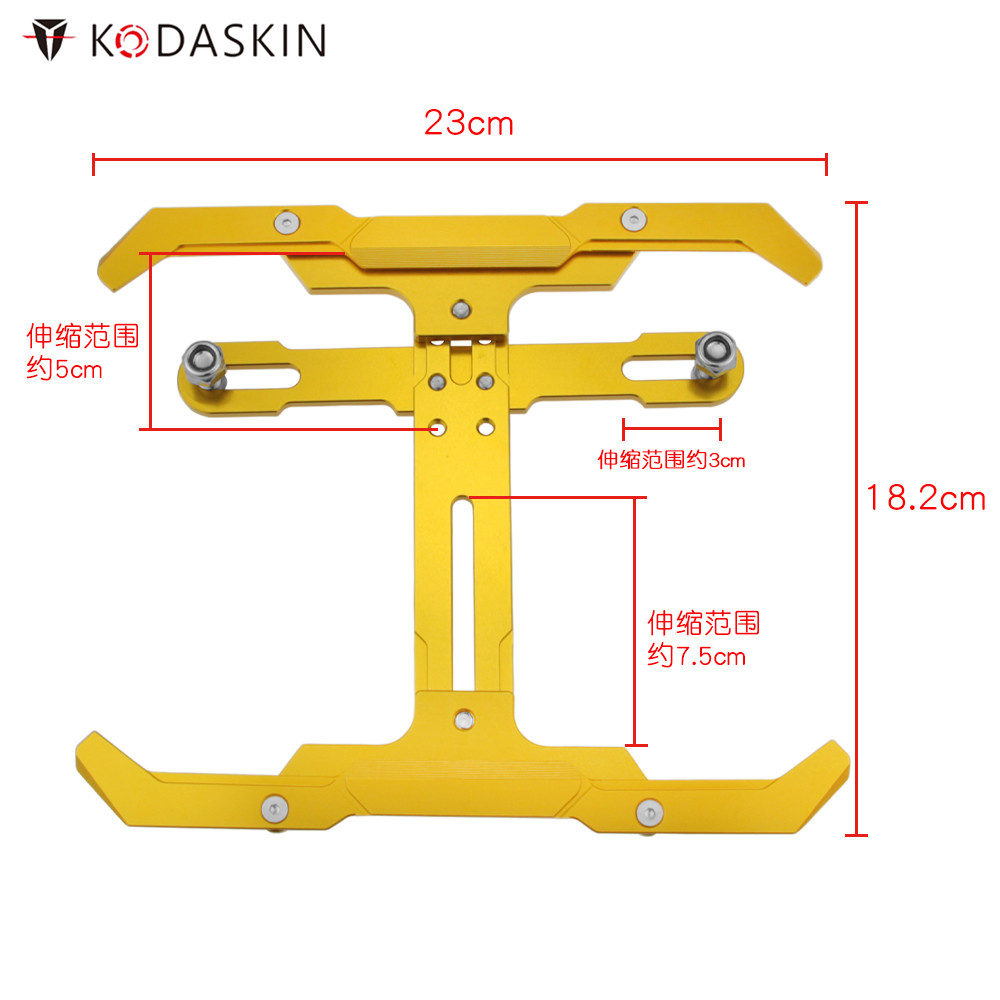 KODASKIN适用本田FORZA300 PCX125 PCX150改装可调节伸缩牌照架-图0