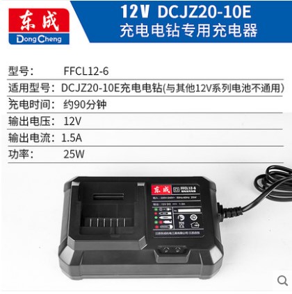 东成手电钻充电器锂电池裸机16V/14.4VDCJZ18-10东城原装配件 - 图3