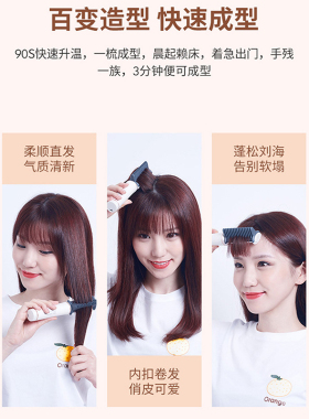 vs沙宣便携式电热直卷发梳