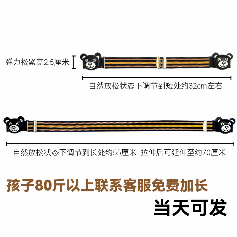 百搭儿童皮带男童宝宝弹力橡皮筋女童腰带小孩子裤带裤腰收紧神器