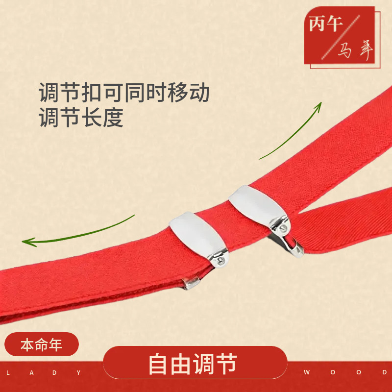 本命年红腰带弹力红裤带搭配牛仔裤红色松紧腰带皮带马年男士腰带