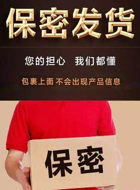 芳奈肤清爽腋香露芳奈肤止汗露香体露喷雾女男正品