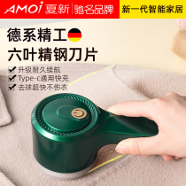 Summer New Charged Hair Polo Trimmer 5w Home Sweater Ball Cleaner Powerful to Mao Globe Divine Instrumental and Dual-Use