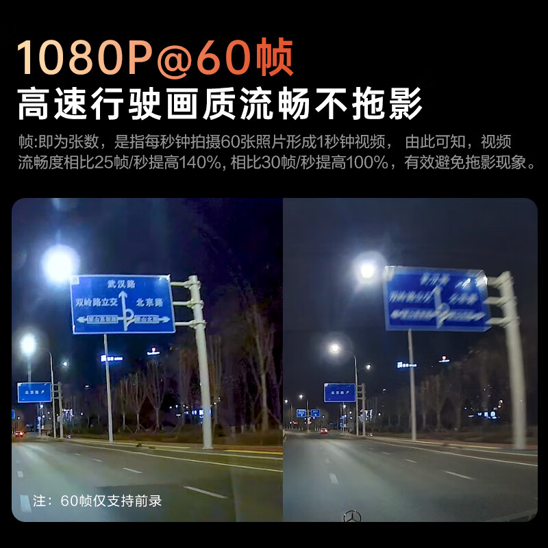 HIKVISION海康威视行车记录仪C8Pro 4K超清夜视高速不拖影停车监 - 图3