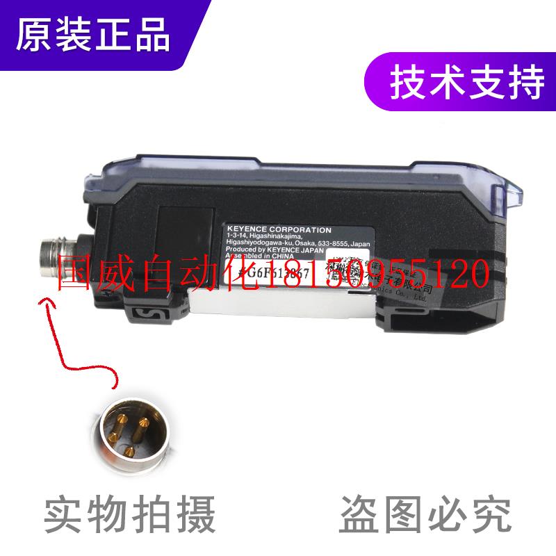 议价原装正品 FS-V31C 光纤传感器放大器 NPN输出现货