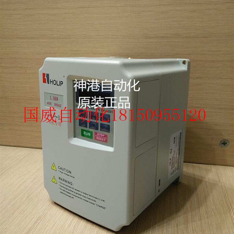 议价变频器HLP-SJ11005D543 1.5 2.2 3.7 5.5 11 15kw 现货 - 图2