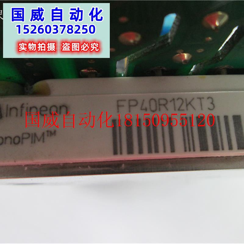 议价V03BT 1230-A09 电源驱动板带模块 FP40R12KT3 实物拍摄现货 - 图2