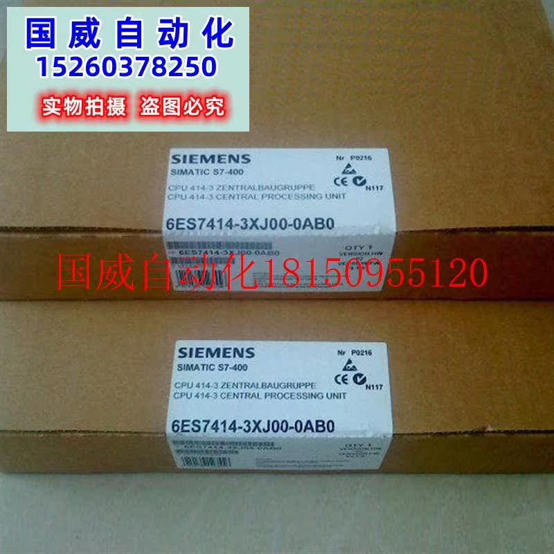 议价6ES7414-4HJ04-0AB0 414-3XJ04/416-3XL00/414-4HJ00-0AB现货 - 图0