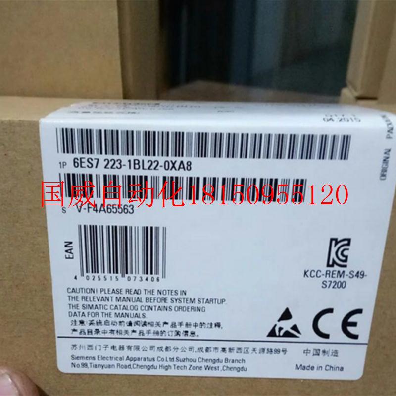 议价S7-200EM223 16输入24VDC/16输出24VDC 6ES7223-1BL22-0X现货 - 图2