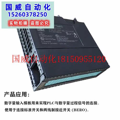 议价SM321全新S7-300PLC数字量输入模块6ES7321-1FH00-0AA0模现货-图2