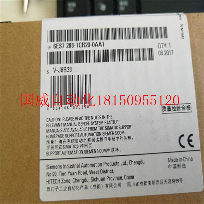 议价PLC S7-200SMART模块 6ES7288-1SR20 SR30 SR40 ST20 SR6现货 - 图1