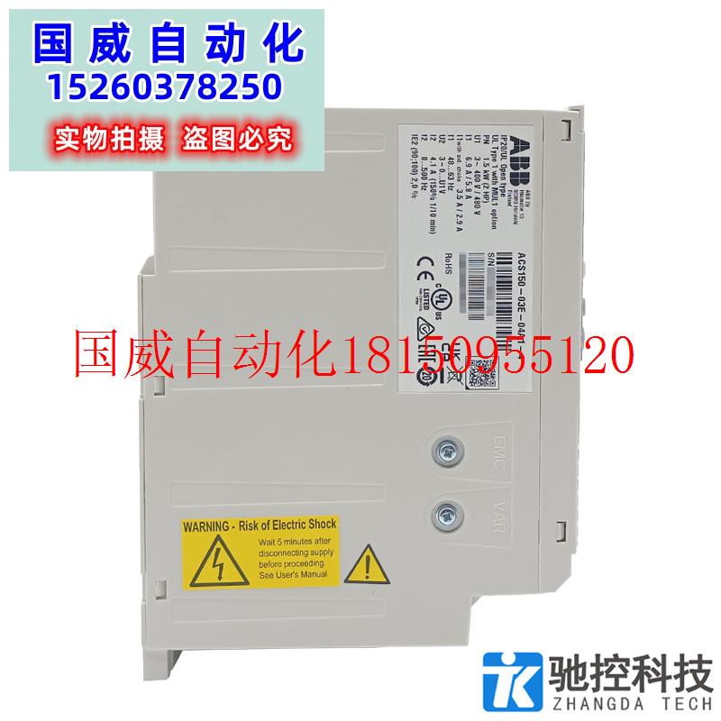 议价ABB变频器ACS150-03E-01A2-4 01A9 02A4 03A 04A1 05A6 0现货 - 图1