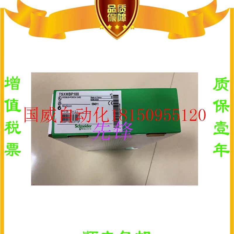 议价TSXMRPP224K TSXMRPP128K TSXRKY12 TSXRKY6全新正品质保现货-图1