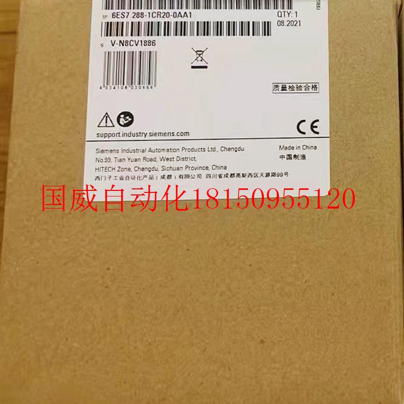 议价PLC S7-200SMART模块 6ES7288-1SR20 SR30 SR40 ST20 SR6现货 - 图0