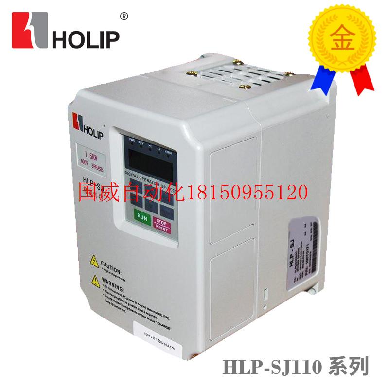 议价变频器HLP-SJ11005D543 1.5 2.2 3.7 5.5 11 15kw 现货 - 图0