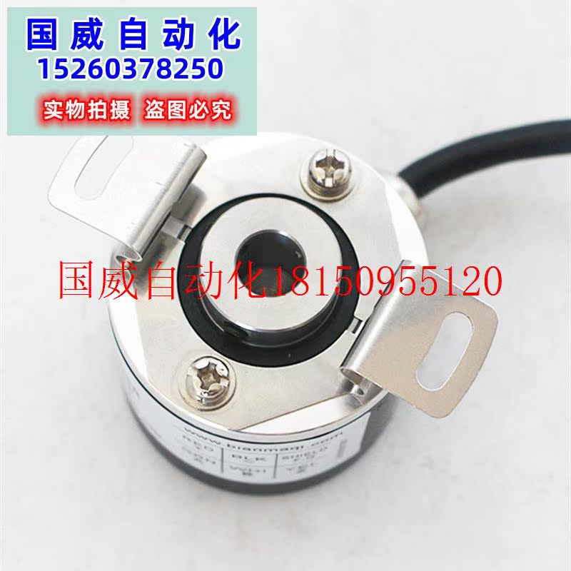 议价R38H-8G5-26V-2500BM-2M旋转编码器R38H-8G5-26F2000BM-2现货 - 图1