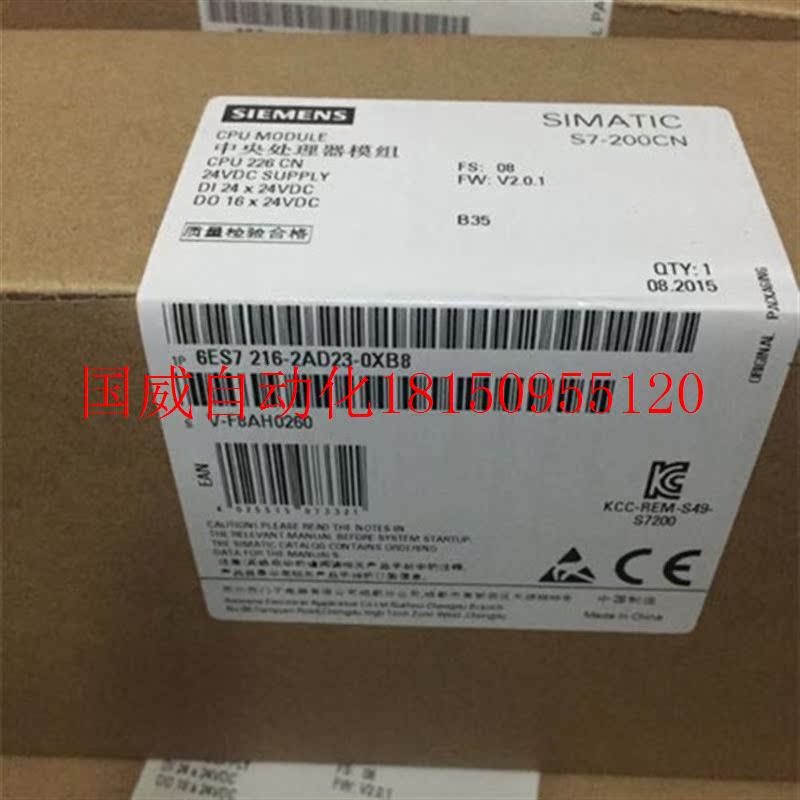 议价6ES7216-2AD23/2BD23-0XB8原装S7-200CN CPU输入输出模块现货 - 图0