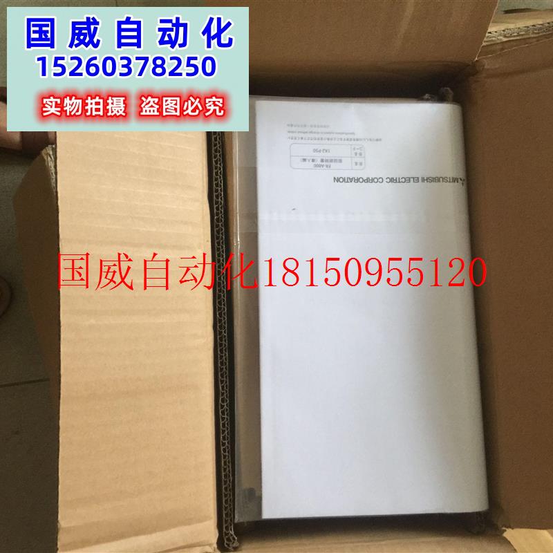 议价特价三菱变频器 FR-A840-00052-2-60 (1.5KW)原装正品 现货 - 图1