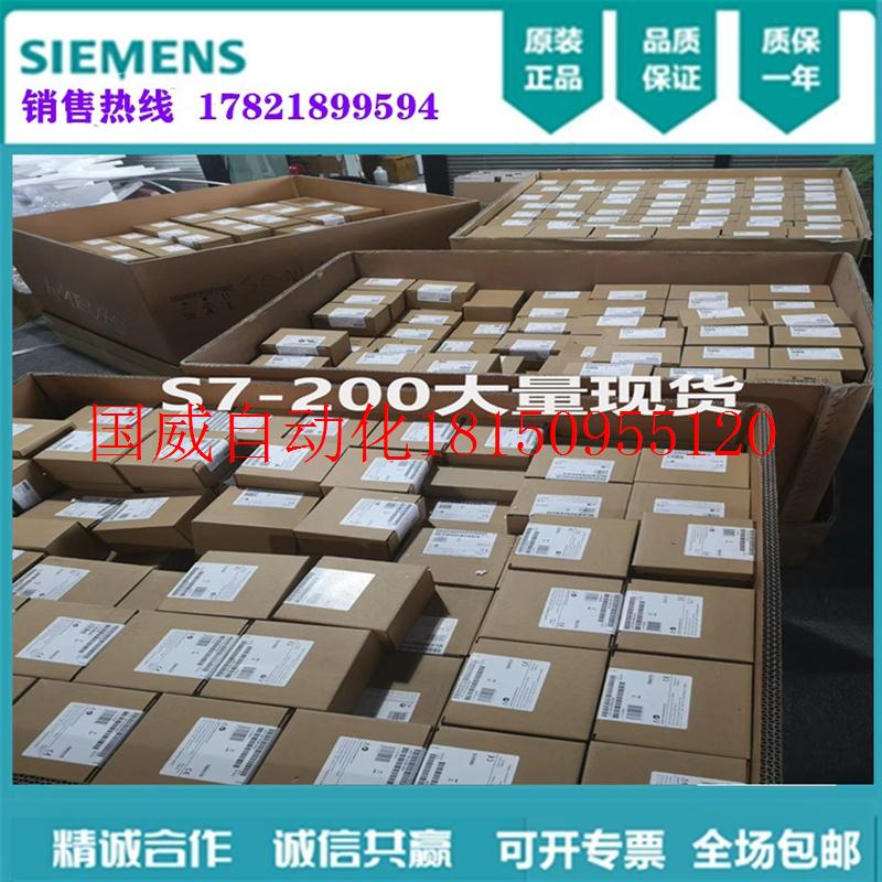 议价6ES7216-2AD23/2BD23-0XB8原装S7-200CN CPU输入输出模块现货 - 图2