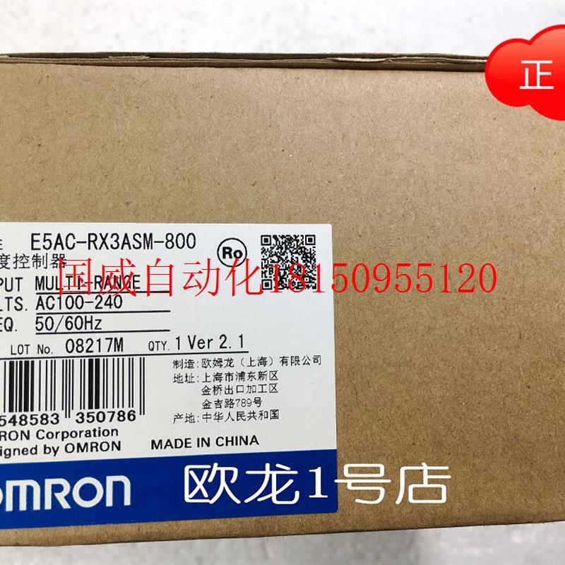 议价 E5AC-RX3ASM-800  温控器 原装全新正品现货 - 图0