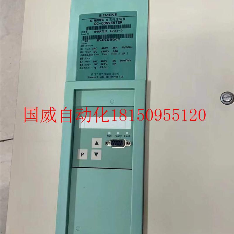 议价SIMOREG DC Master整流器带微处理器6RA2818-6DS21-0现货-图1