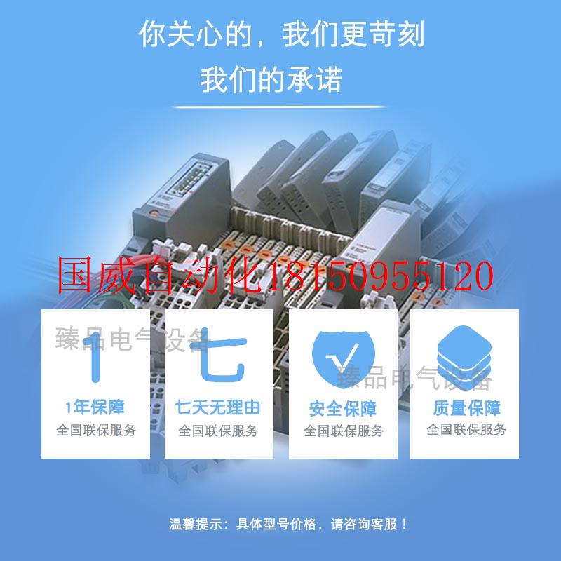 议价AB 1762-IQ8 1762-IQ8OW6 1762-IR4罗克韦尔全新现货模块现货-图1