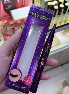 美茜儿柔滑持久立体防水眼线笔