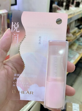 蕾琪国潮古韵悦润唇膏茉莉桂花香无色补水保湿滋润淡化唇纹防干裂