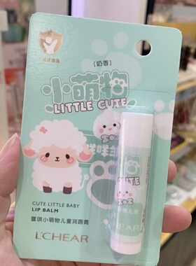蕾琪小萌物儿童润唇膏健康呵护无色补水保湿滋润学生男女护唇防裂