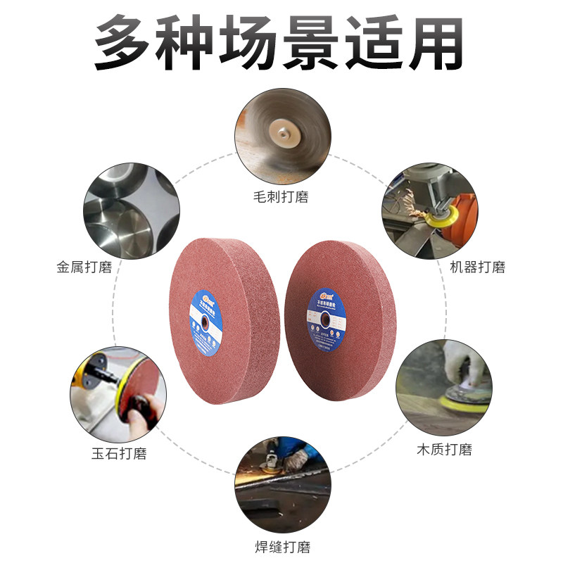 尼龙轮抛光轮不锈钢金属打磨拉丝镜面不织布纤维轮150/250/300,淘宝优惠券,粉丝福利购,淘宝优惠卷