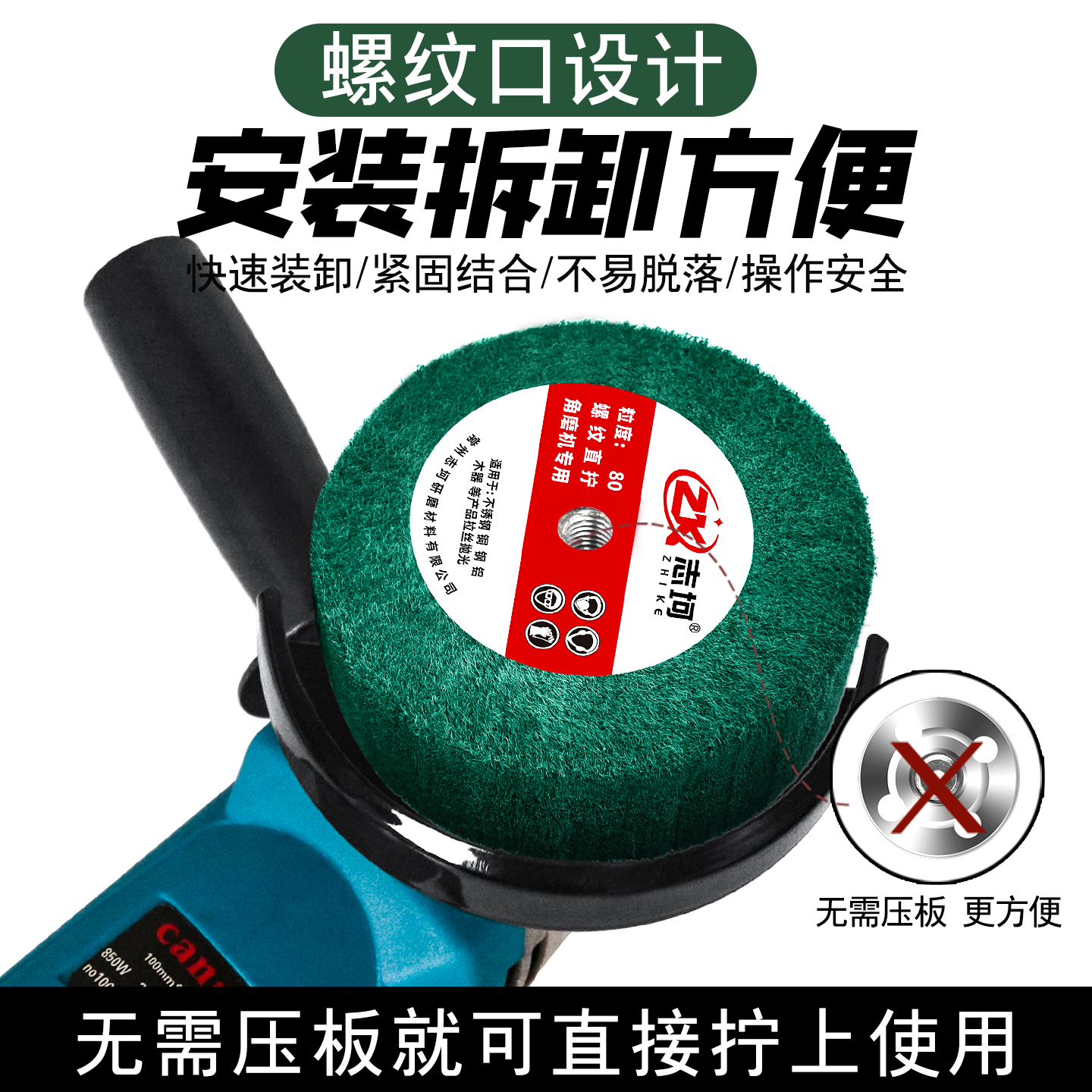 角磨机专用拉丝轮不锈钢板拉丝百洁布纤维轮抛光轮金属除锈抛光轮 - 图1