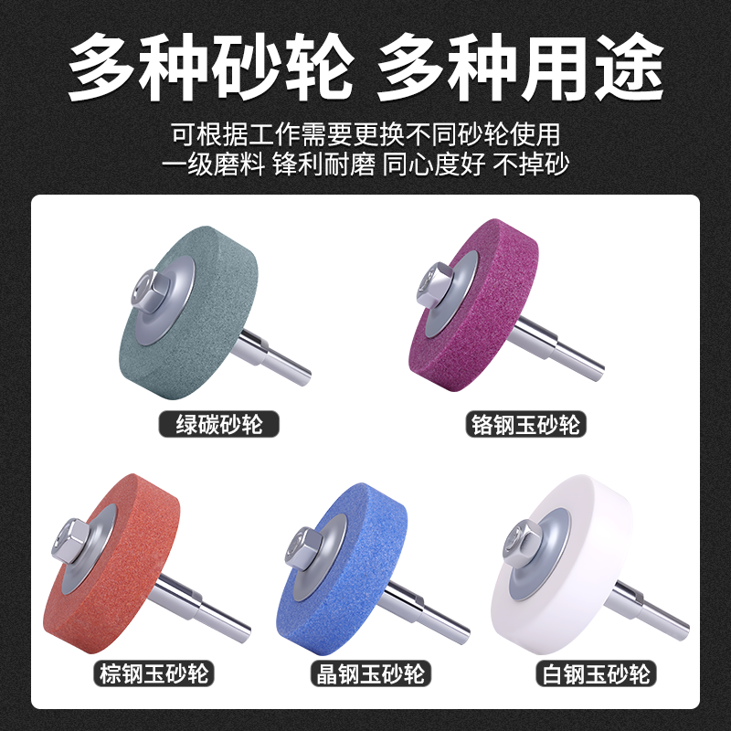 手电钻变砂轮机打磨头砂轮片磨刀金属抛光开刃手枪钻砂轮片工具,淘宝优惠券,粉丝福利购,淘宝优惠卷